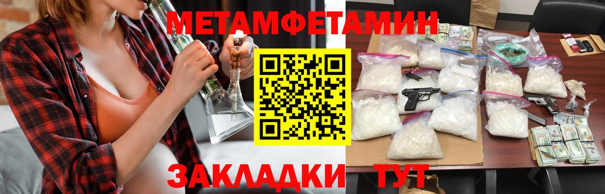 АМФЕТАМИН 97% Строитель