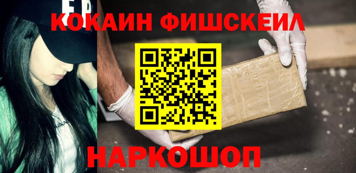 Cocaine Эквадор  Cocaine  Строитель  КОКАИН VHQ  Вход с VPN 