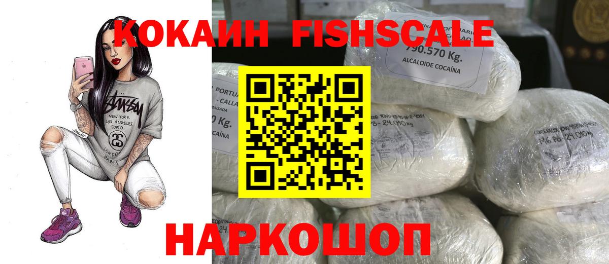 Кокаин Колумбийский Строитель