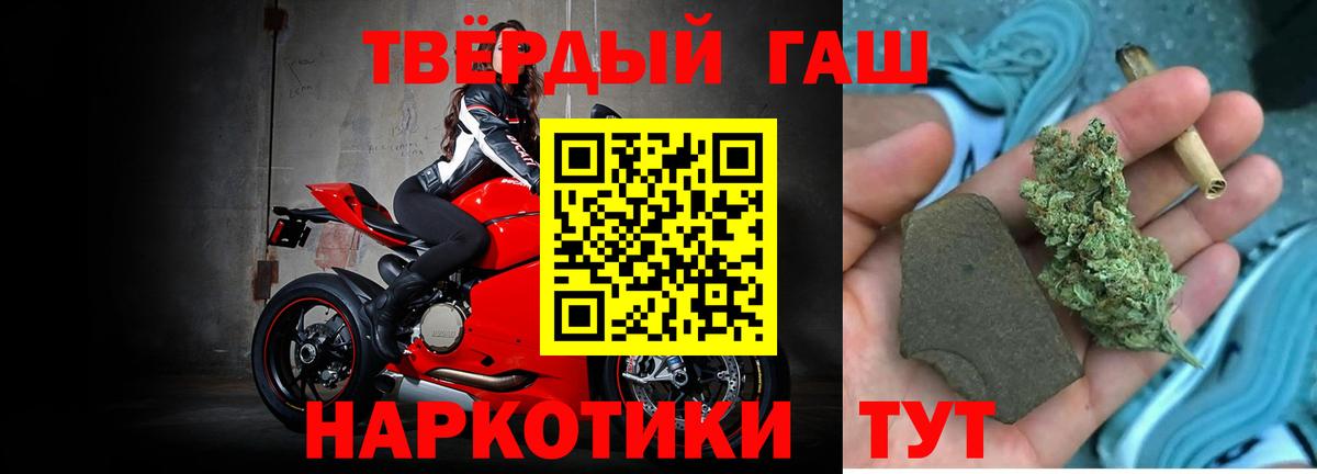 ГАШИШ гарик  ГАШ гарик  Строитель  Вход с VPN 