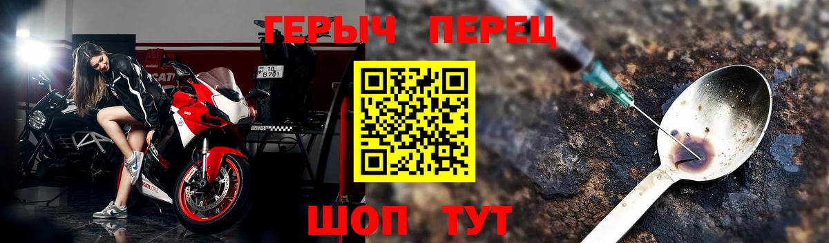 Строитель  Героин герыч  Героин  Вход с VPN 