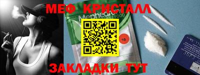 соль курить ск Ливны