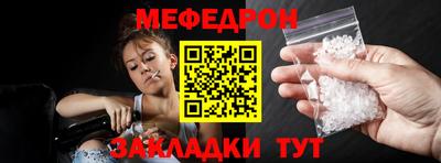 герыч Лесосибирск