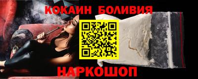 соль курить ск Ливны