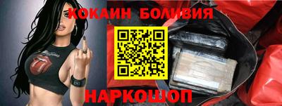 соль курить ск Ливны