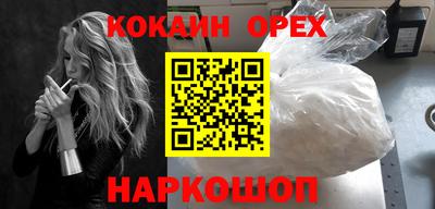 герыч Лесосибирск