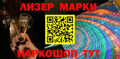 соль курить ск Ливны