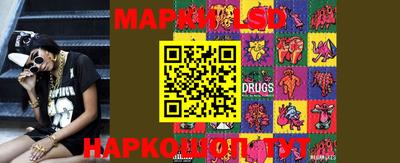 герыч Лесосибирск