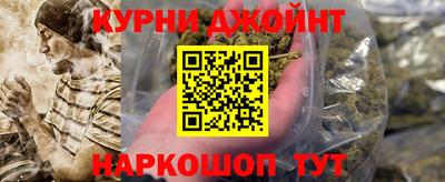 соль курить ск Ливны