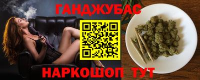 соль курить ск Ливны
