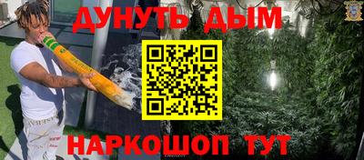 соль курить ск Ливны