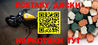 герыч Лесосибирск