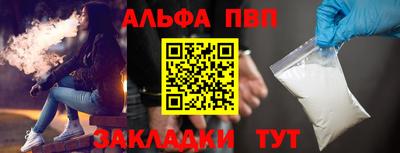 соль курить ск Ливны
