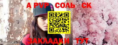 герыч Лесосибирск