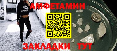 соль курить ск Ливны