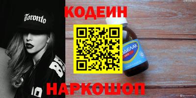 соль курить ск Ливны
