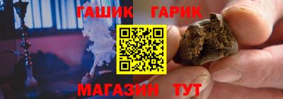соль курить ск Ливны