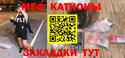 соль курить ск Ливны