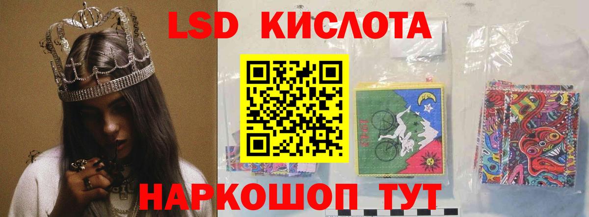 Лсд 25 экстази кислота  Вход с VPN  Строитель  Лсд 25 экстази  Лсд 25 экстази кислота 