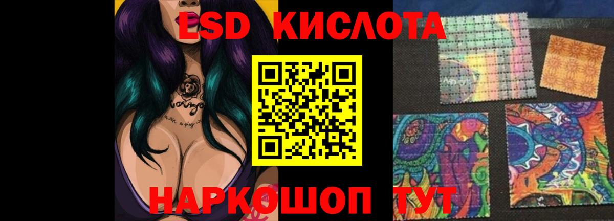 Лсд 25 экстази кислота Строитель