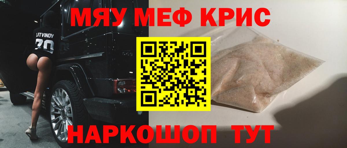 Мефедрон  МЕФ 4 MMC  Строитель  Вход с VPN  ОМГ ОМГ ССЫЛКА  Меф mephedrone 