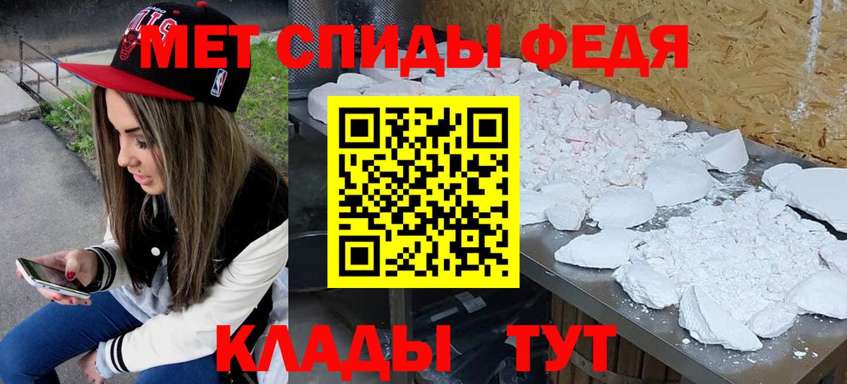 Строитель  Метамфетамин Methamphetamine  Вход с VPN  Метамфетамин Methamphetamine 